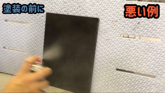 ヘッドライトクリア塗装のDIY説明動画