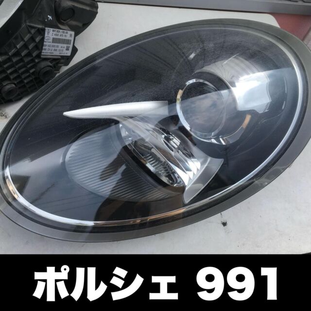 ポルシェ911 991
ヘッドライトクラック除去
プロテクションフィルム施工

#ヘッドライト磨き
#ヘッドライトリペア
#ヘッドライト黄ばみ
#ヘッドライト交換
#ヘッドライトコーティング
#ヘッドライトクリーニング
#ヘッドライトプロテクションフィルム
#ヘッドライト黄ばみ除去
#ヘッドライト再生
#ヘッドライトリフレッシュ
#ヘッドライト
#カーゴシゴシ
#ヘッドライト黄ばみ110番
#ポルシェ
#ポルシェ911 
#ポルシェ991 
#ボクスター
#ケイマン
#stek 
#dynoshade
#カーゴシゴシポルシェ
