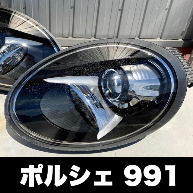 ポルシェ911 991
ヘッドライトクラック除去
プロテクションフィルム施工

#ヘッドライト磨き
#ヘッドライトリペア
#ヘッドライト黄ばみ
#ヘッドライト交換
#ヘッドライトコーティング
#ヘッドライトクリーニング
#ヘッドライトプロテクションフィルム
#ヘッドライト黄ばみ除去
#ヘッドライト再生
#ヘッドライトリフレッシュ
#ヘッドライト
#カーゴシゴシ
#ヘッドライト黄ばみ110番
#ポルシェ
#ポルシェ911 
#ポルシェ991 
#ボクスター
#ケイマン
#stek 
#dynoshade
#カーゴシゴシポルシェ