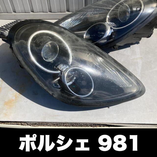 ポルシェ981
ヘッドライトクラック除去
プロテクションフィルム施工

#ヘッドライト磨き
#ヘッドライトリペア
#ヘッドライト黄ばみ
#ヘッドライト交換
#ヘッドライトコーティング
#ヘッドライトクリーニング
#ヘッドライトプロテクションフィルム
#ヘッドライト黄ばみ除去
#ヘッドライト再生
#ヘッドライトリフレッシュ
#ヘッドライト
#カーゴシゴシ
#ヘッドライト黄ばみ110番
#ポルシェ
#ポルシェ981
#ボクスター
#ケイマン
#stek 
#カーゴシゴシポルシェ