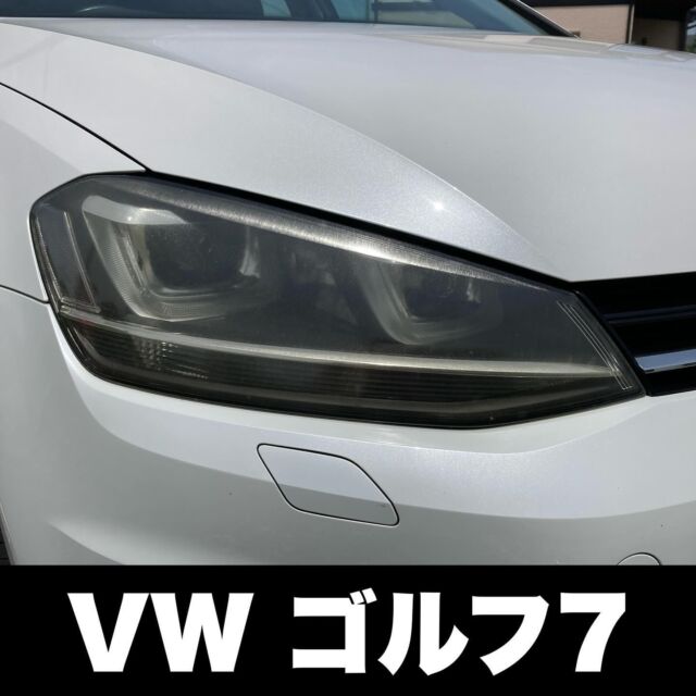 VWゴルフ７
ヘッドライトクラック除去
プロテクションフィルム施工

#ヘッドライト磨き
#ヘッドライトリペア
#ヘッドライト黄ばみ
#ヘッドライト交換
#ヘッドライトコーティング
#ヘッドライトクリーニング
#ヘッドライトプロテクションフィルム
#ヘッドライト黄ばみ除去
#ヘッドライト再生
#ヘッドライトリフレッシュ
#ヘッドライト
#カーゴシゴシ
#ヘッドライト黄ばみ110番
#VW
#フォルクスワーゲン
#フォルクスワーゲンゴルフ
#ゴルフ7
#stek 
#カーゴシゴシvw