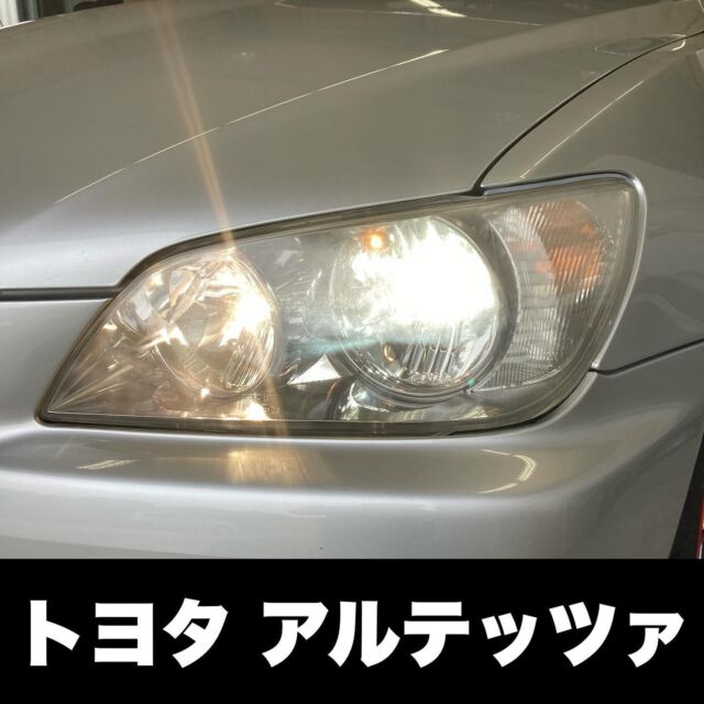 トヨタ　アルテッツァ
ヘッドライトクラック除去
プロテクションフィルム施工

#ヘッドライト磨き
#ヘッドライトリペア
#ヘッドライト黄ばみ
#ヘッドライト交換
#ヘッドライトコーティング
#ヘッドライトクリーニング
#ヘッドライトプロテクションフィルム
#ヘッドライト黄ばみ除去
#ヘッドライト再生
#ヘッドライトリフレッシュ
#ヘッドライト
#カーゴシゴシ
#ヘッドライト黄ばみ110番
#トヨタ
#toyota
#アルテッツァ 
#カーゴシゴシトヨタ
#カーゴシゴシ国産車