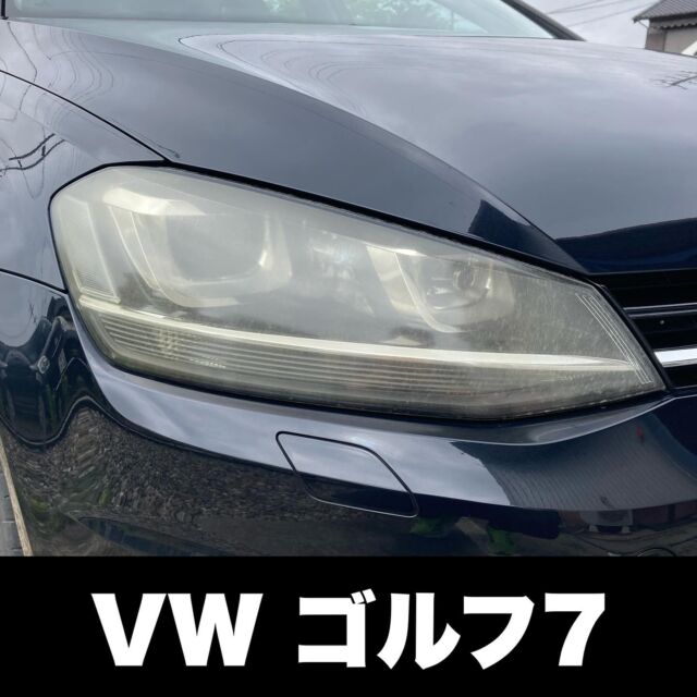 VWゴルフ７
ヘッドライトクラック除去

#ヘッドライト磨き
#ヘッドライトリペア
#ヘッドライト黄ばみ
#ヘッドライト交換
#ヘッドライトコーティング
#ヘッドライトクリーニング
#ヘッドライトプロテクションフィルム
#ヘッドライト黄ばみ除去
#ヘッドライト再生
#ヘッドライトリフレッシュ
#ヘッドライト
#カーゴシゴシ
#ヘッドライト黄ばみ110番
#VW
#フォルクスワーゲン
#フォルクスワーゲンゴルフ
#ゴルフ7
#カーゴシゴシvw